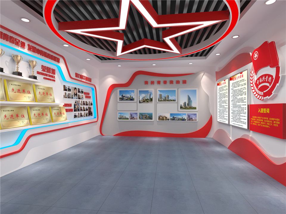 企业党员活动室设计方案